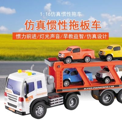 儿童玩具拖车