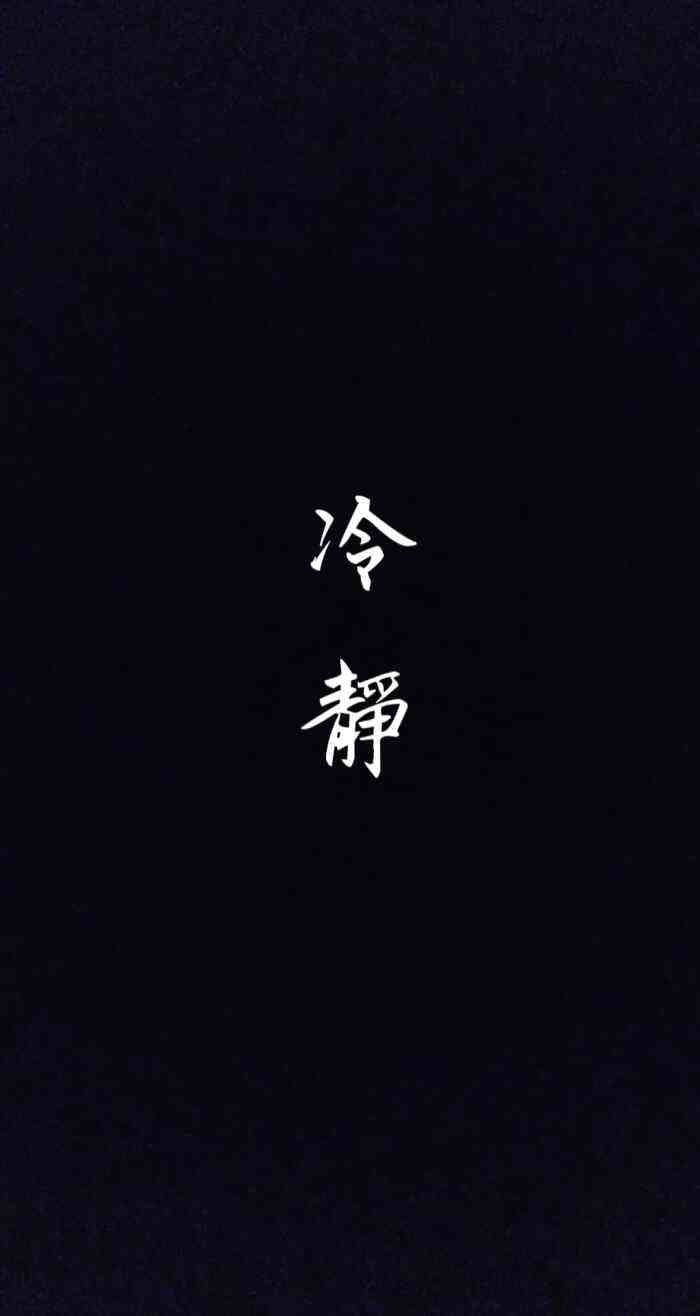 带文字的图片黑白色