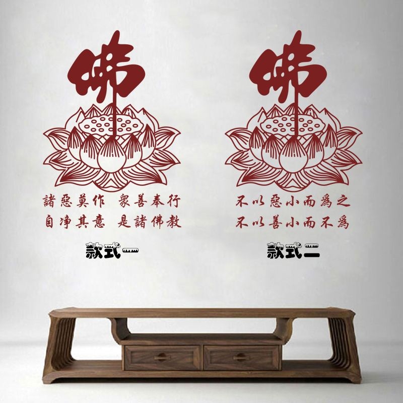 佛教莲花图片头像