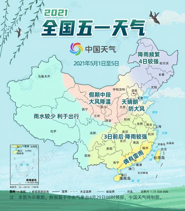 今天全国天气预报图