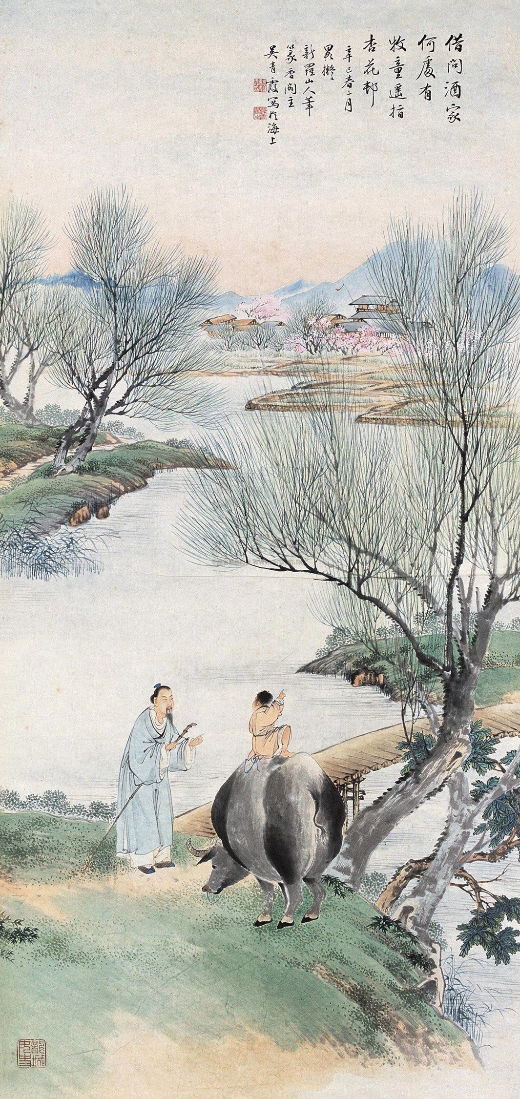 杏花村水墨画
