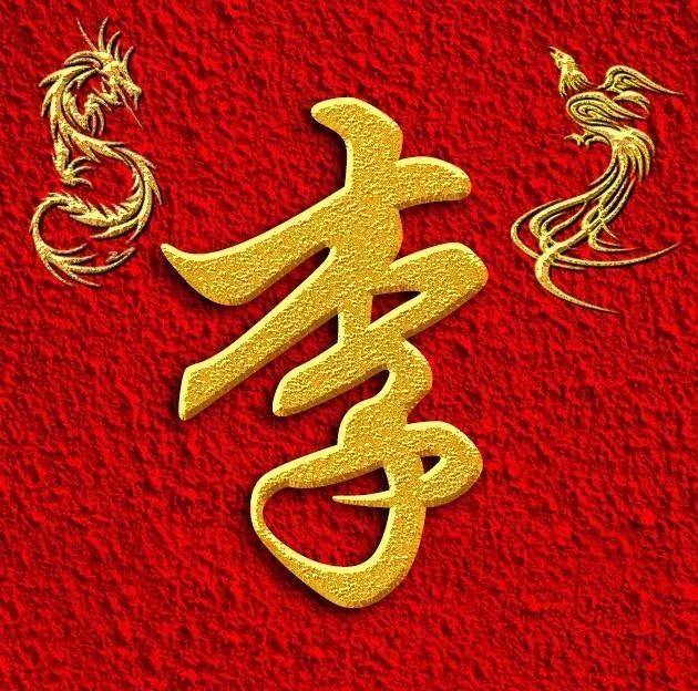大红色吉祥头像图片