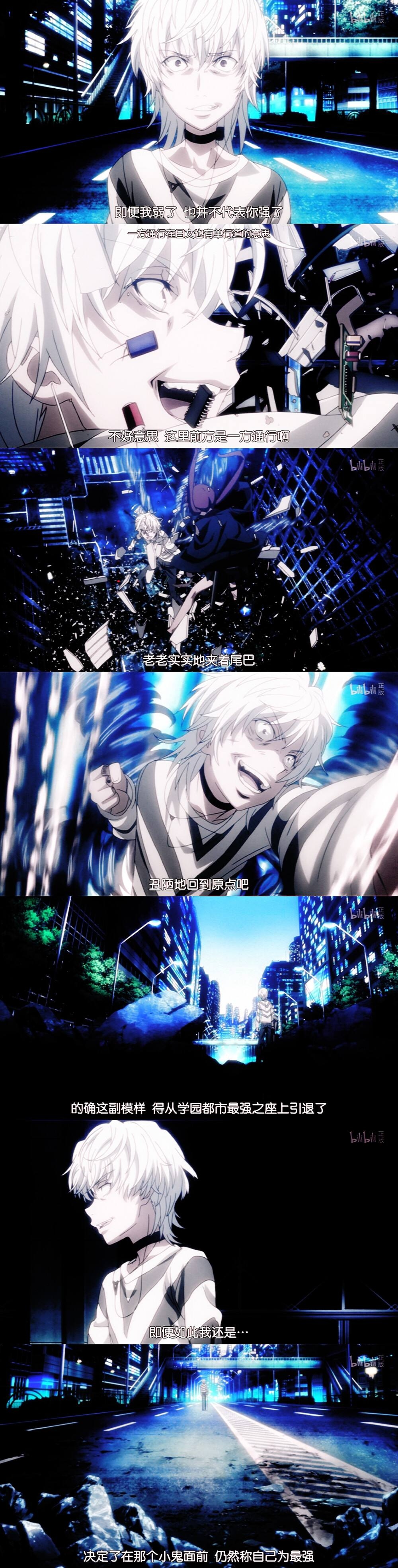 轮×一方通行