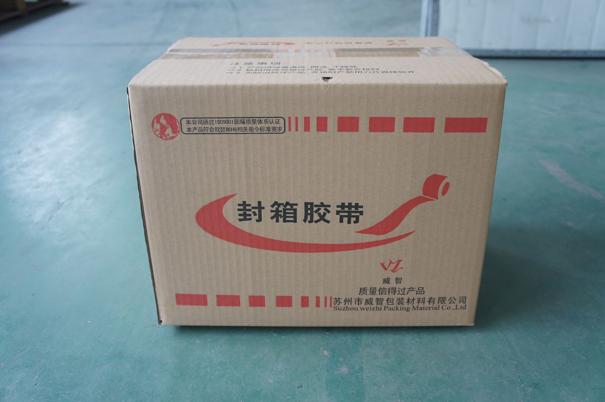 首页 供应信息 纸业 包装纸/制品 包装胶带 > 透明胶带/封箱胶带4. 胶带包装箱