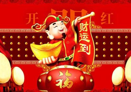2021牛年大顺图片