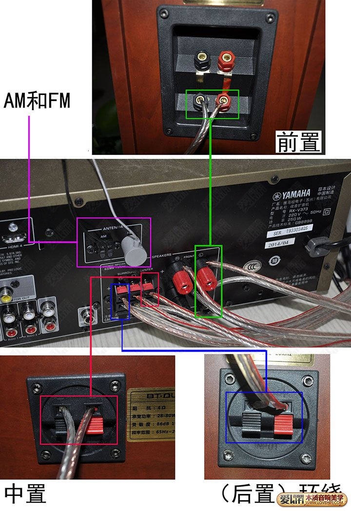 山水mc1405d音响排线