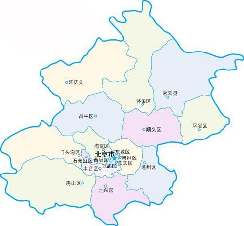 北京行政区域划分