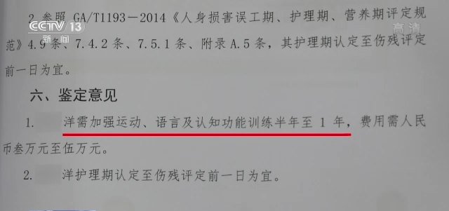 中兴何雪梅图片