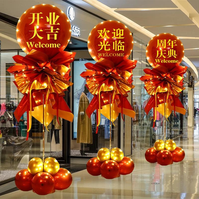 新店开业气球装饰