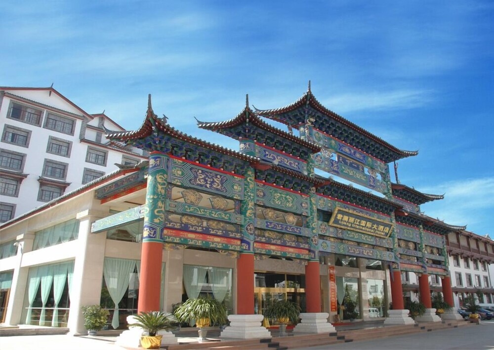 君澜丽江国际大酒店