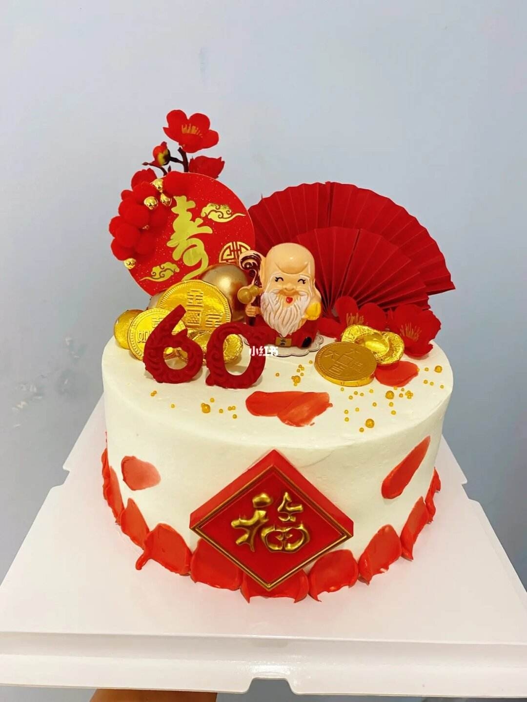 八十大寿蛋糕老人,创意80大寿蛋糕图片,老人过80大寿蛋糕图片(第5页)_大山谷图库