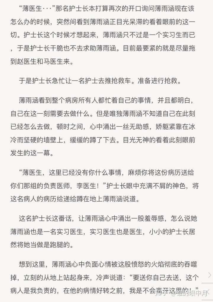 小说