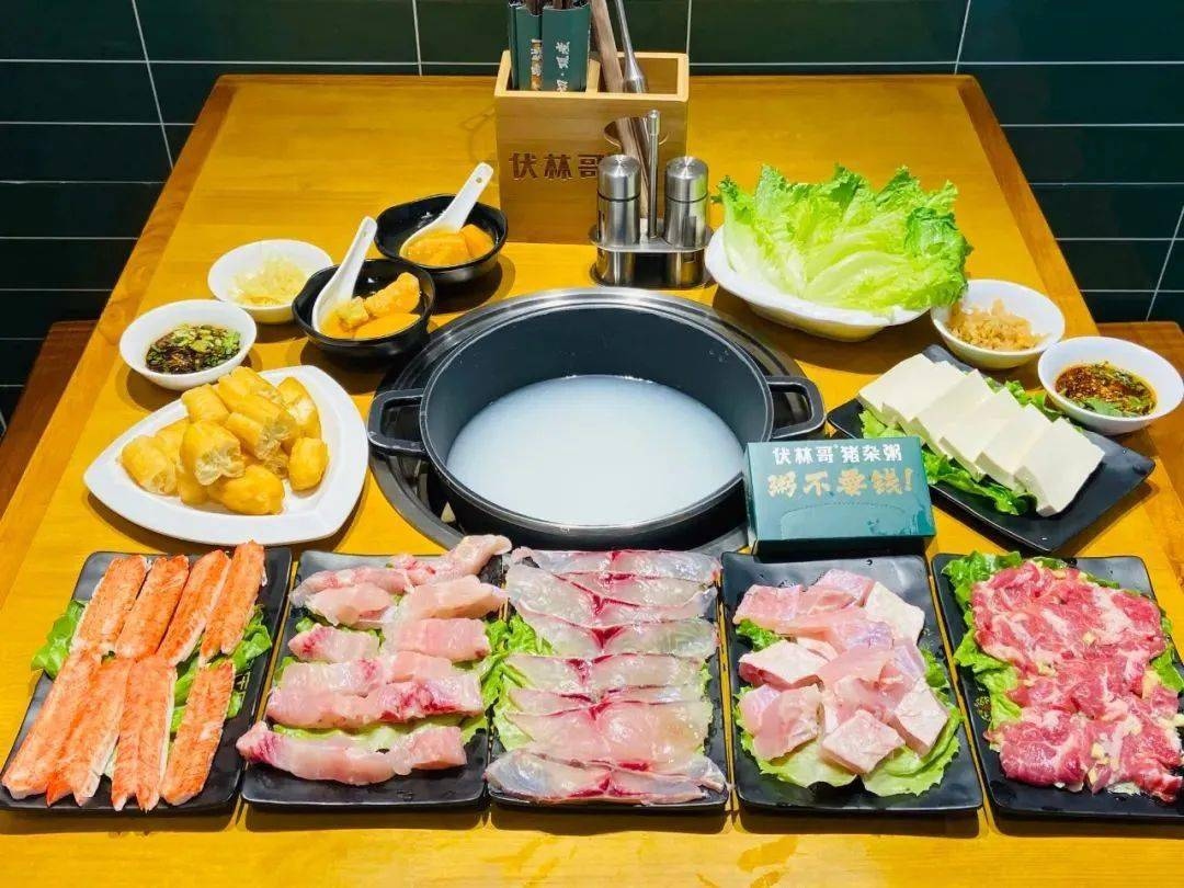 粥底火锅图片