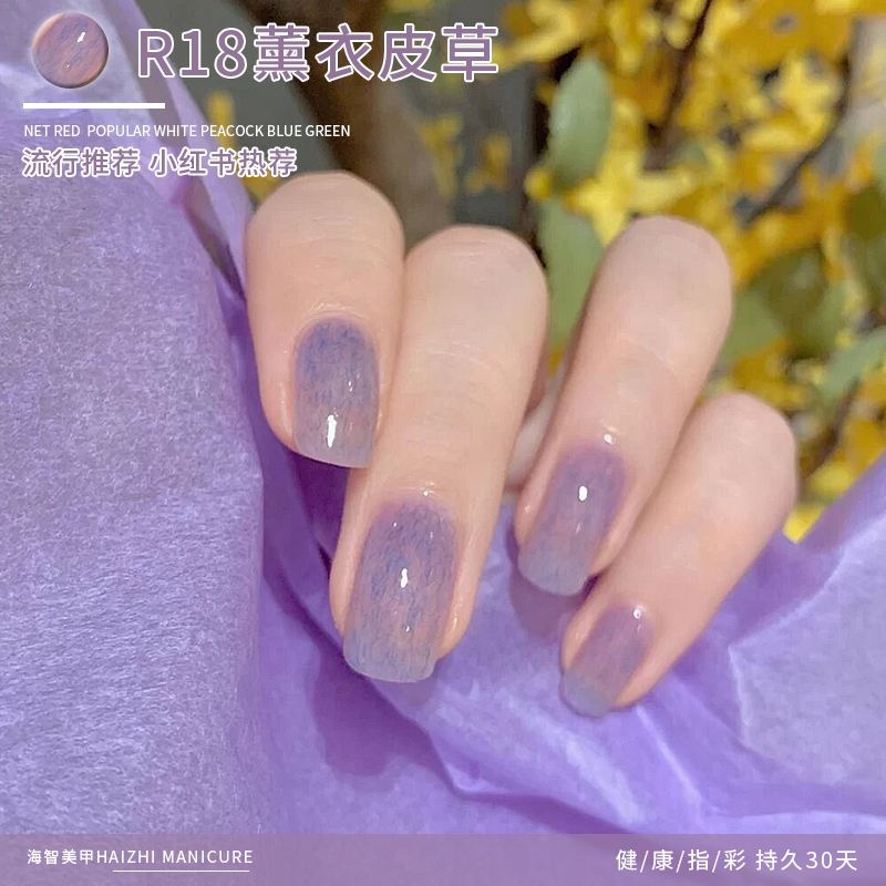果冻紫皮草指甲油胶2020年新款丝绒薰衣紫色皮草光疗胶美甲店专用 粉紫色指甲