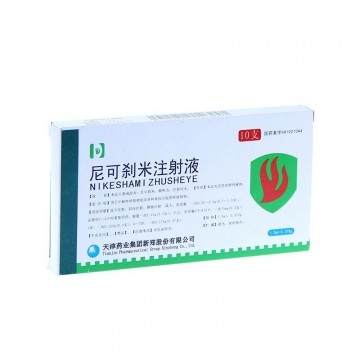 尼可刹米注射液(可来明) 注射用尼可刹米