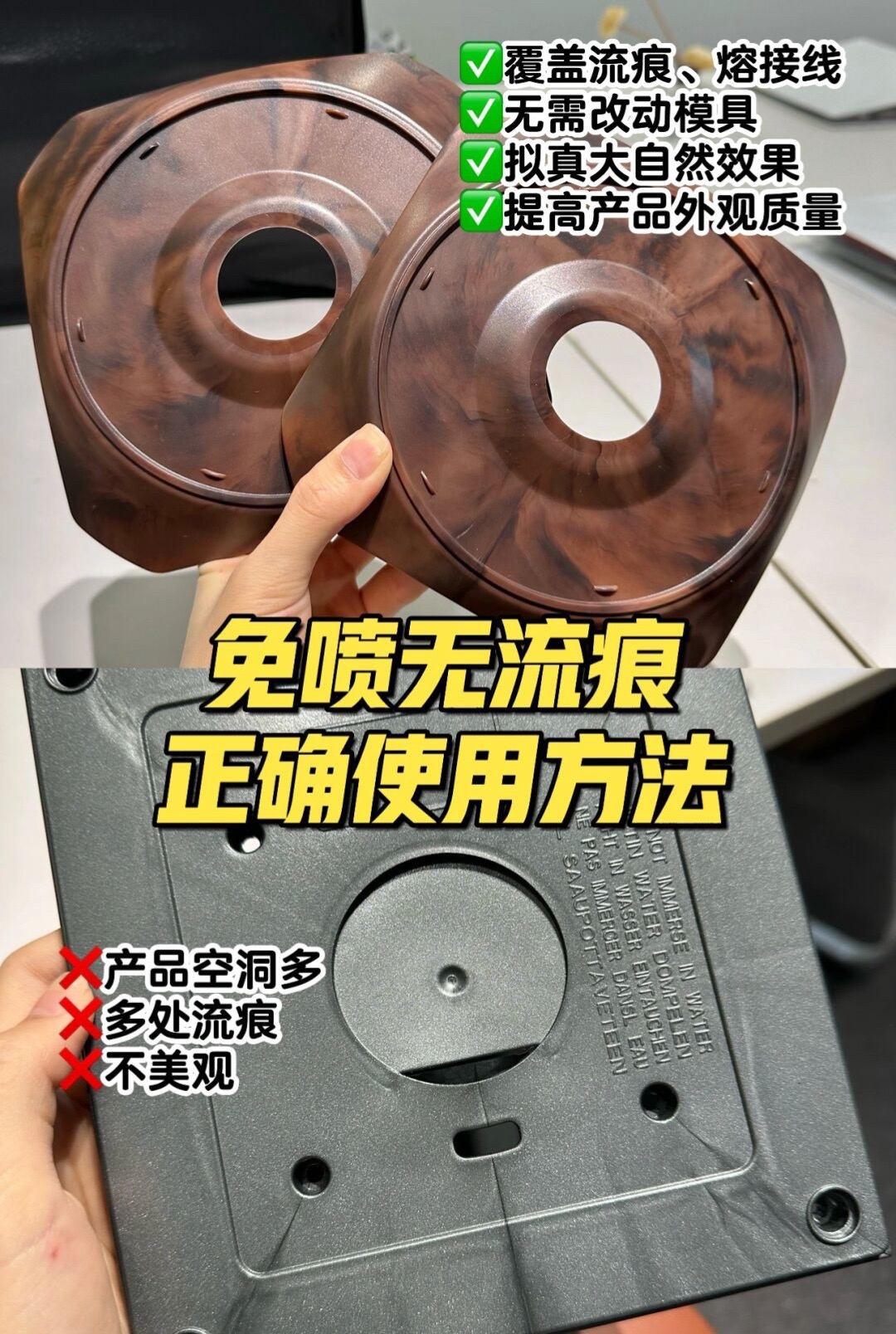 注塑模具的流道和浇口尺寸过小,导致流动阳力过大,料流前锋压力大 流道