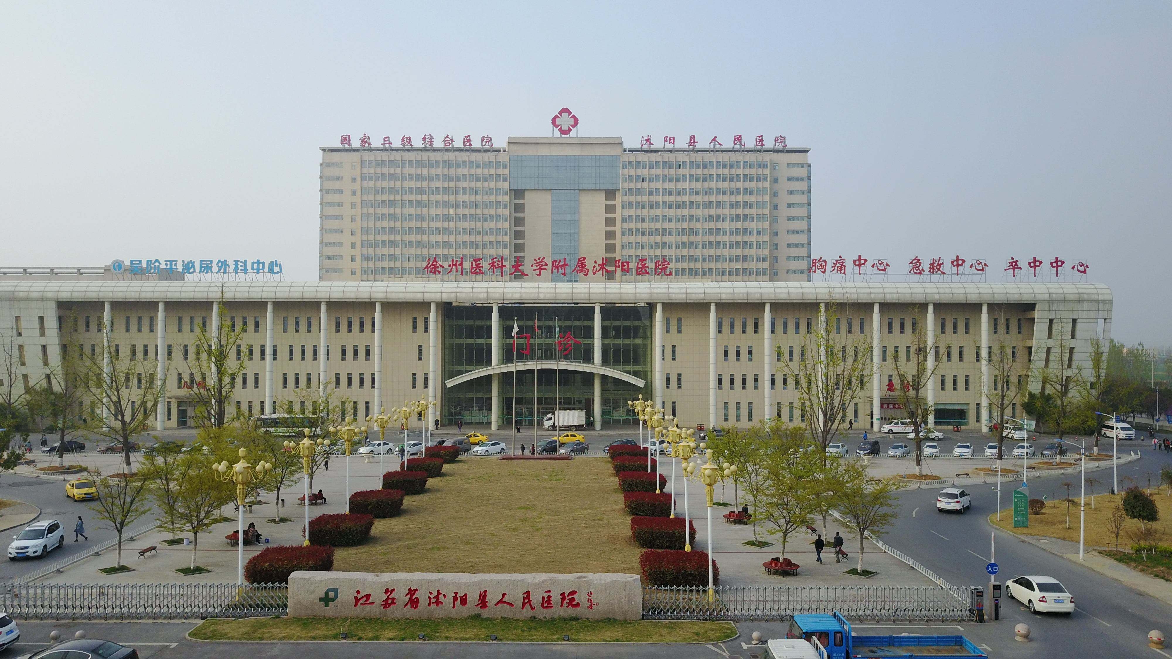 徐州医科大学照片