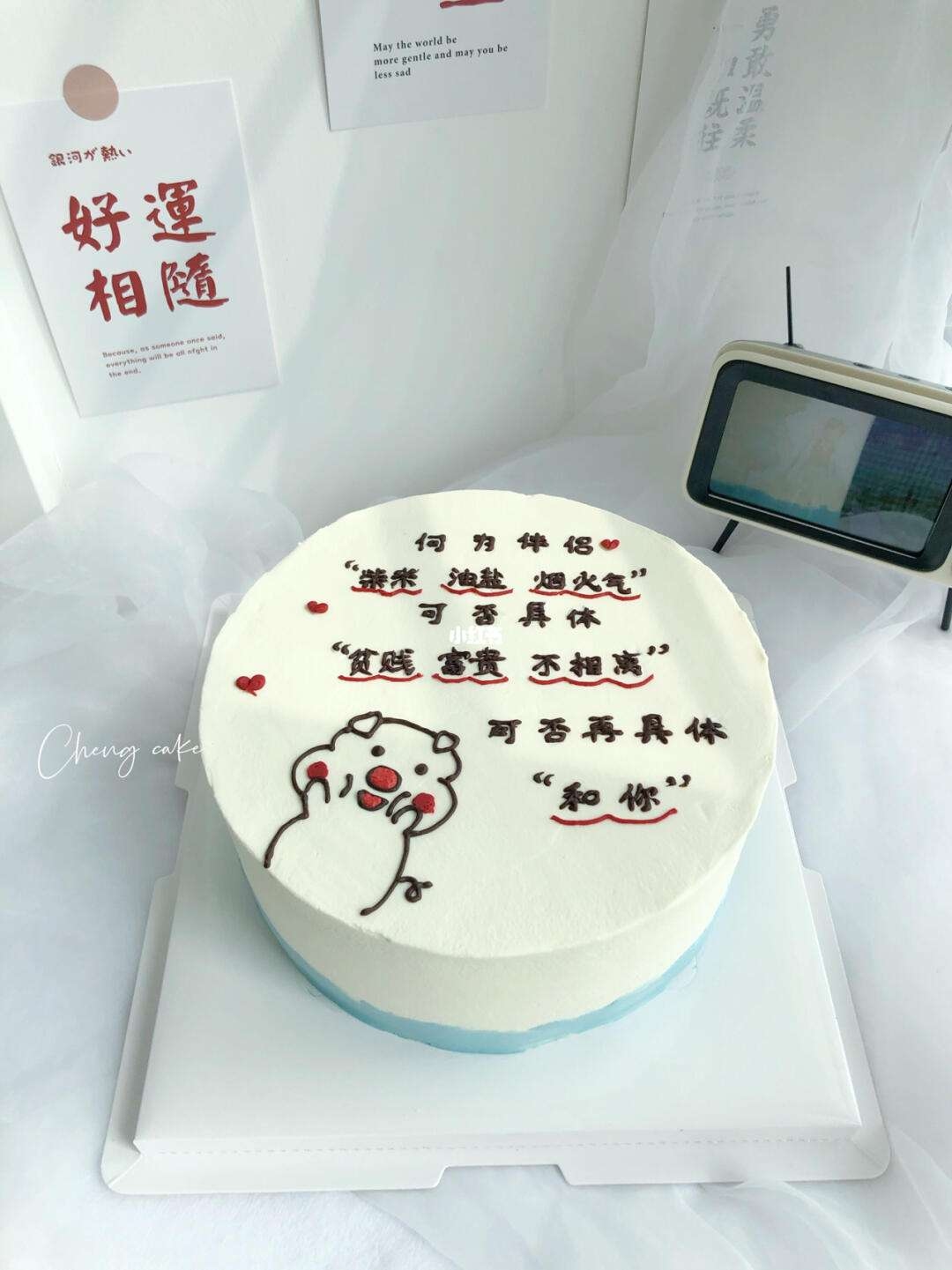 生日蛋糕摄影图__其他_餐饮美食_摄影图库_昵图网nipic.com