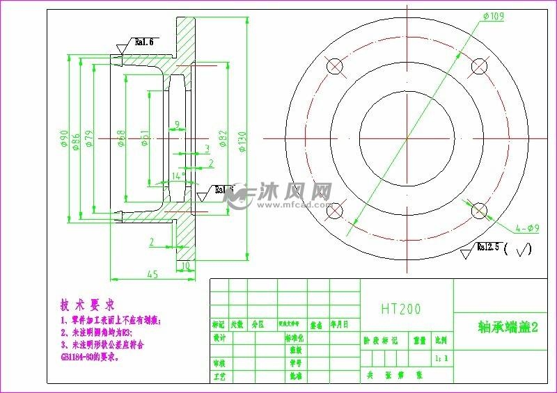 轴承端盖的零件图画法