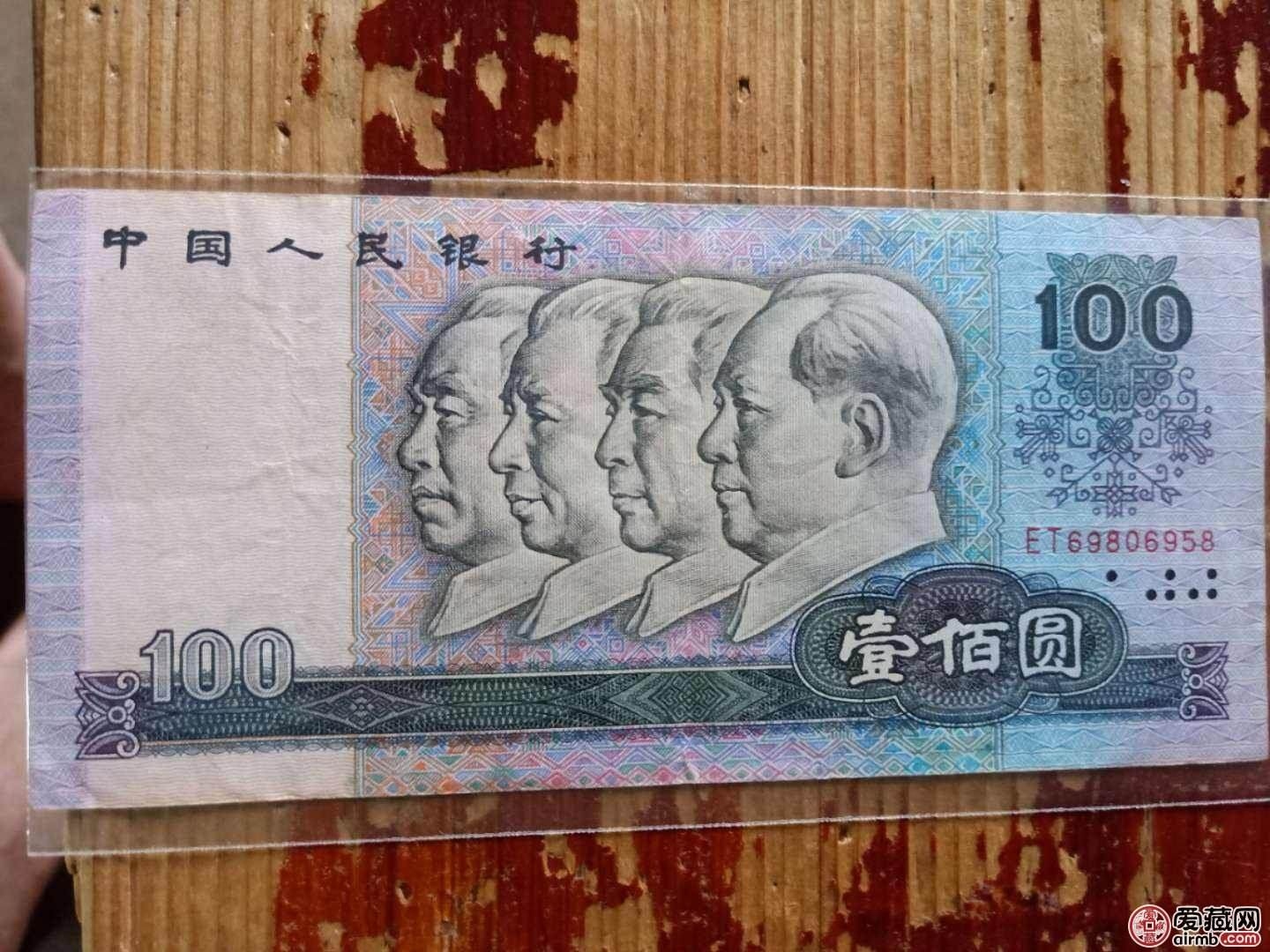 探访第四套人民币头像原型 曾是"寨花"_图片频道__中国青年网
