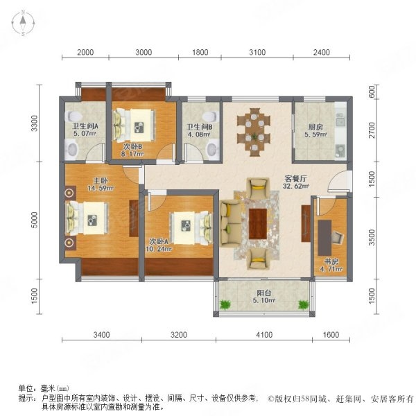 四室南北通透户型图