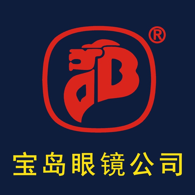 宝岛眼镜图片logo图片