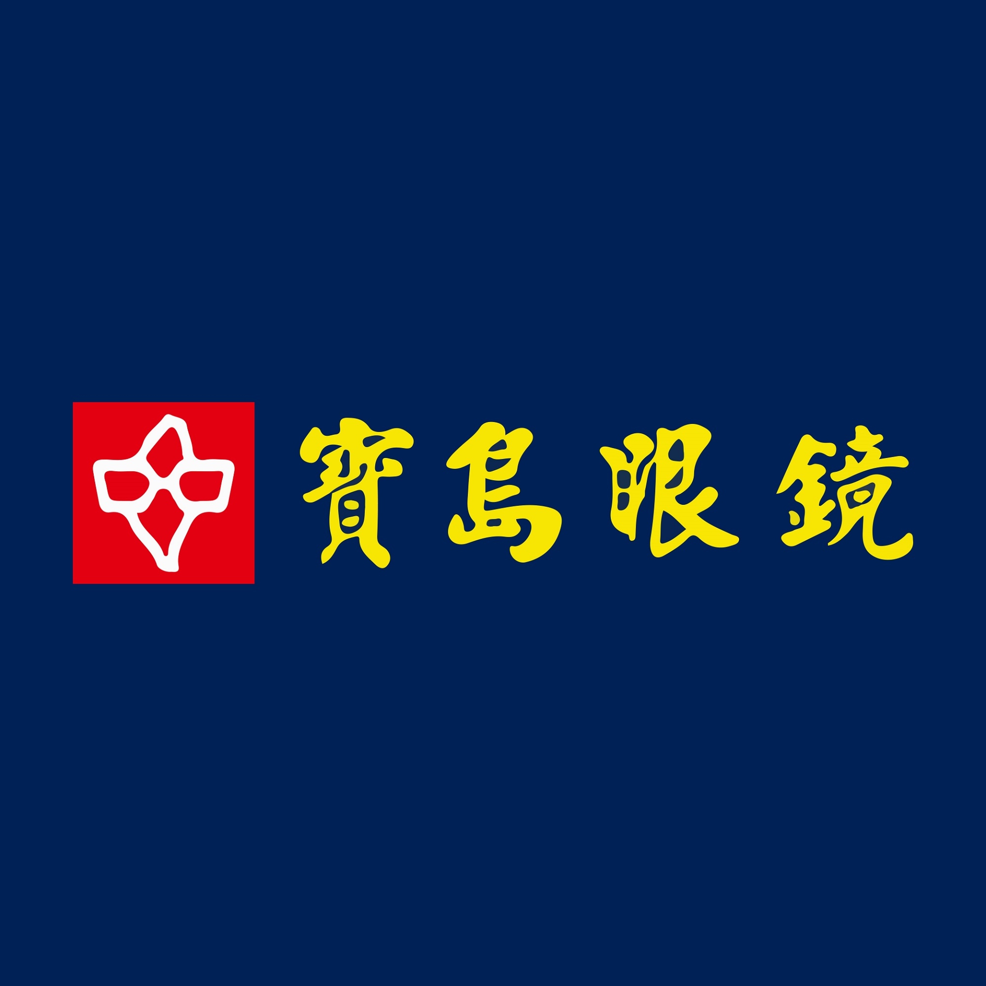 宝岛眼镜图片logo图片