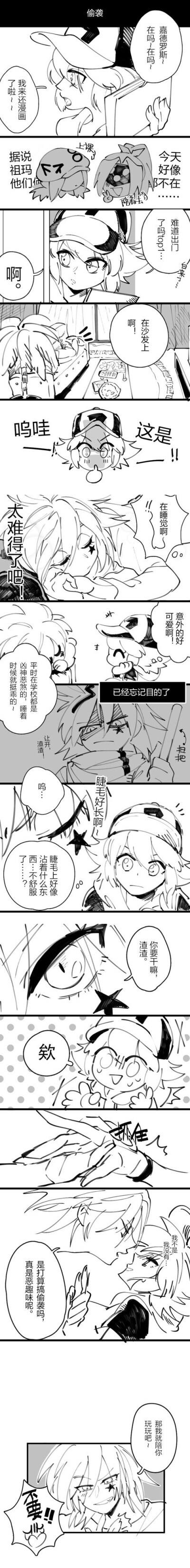 嘉德罗斯和金的开车图