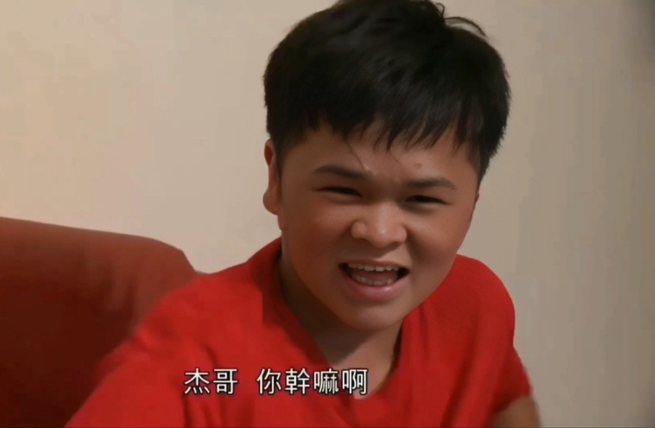 杰哥不要表情包那你