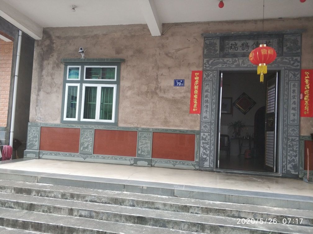 东大村