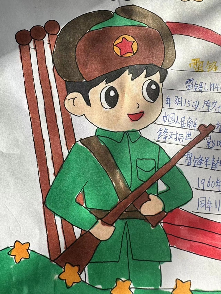 雷锋的画像马克笔