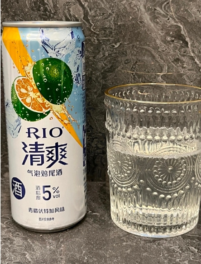 riologo
