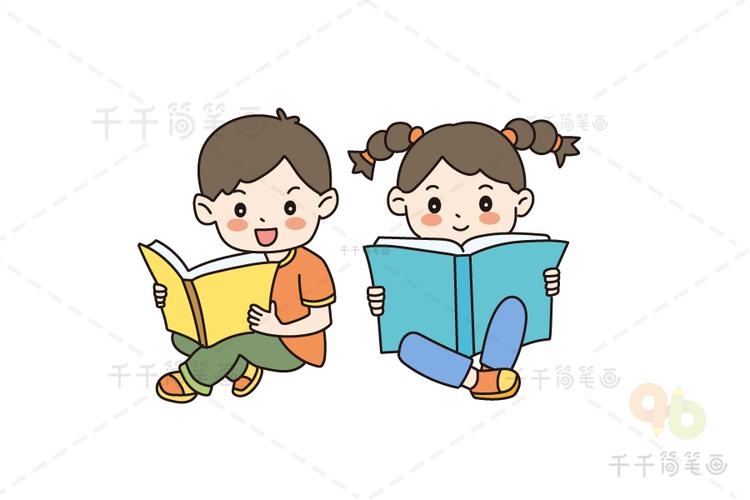 我爱阅读儿童画