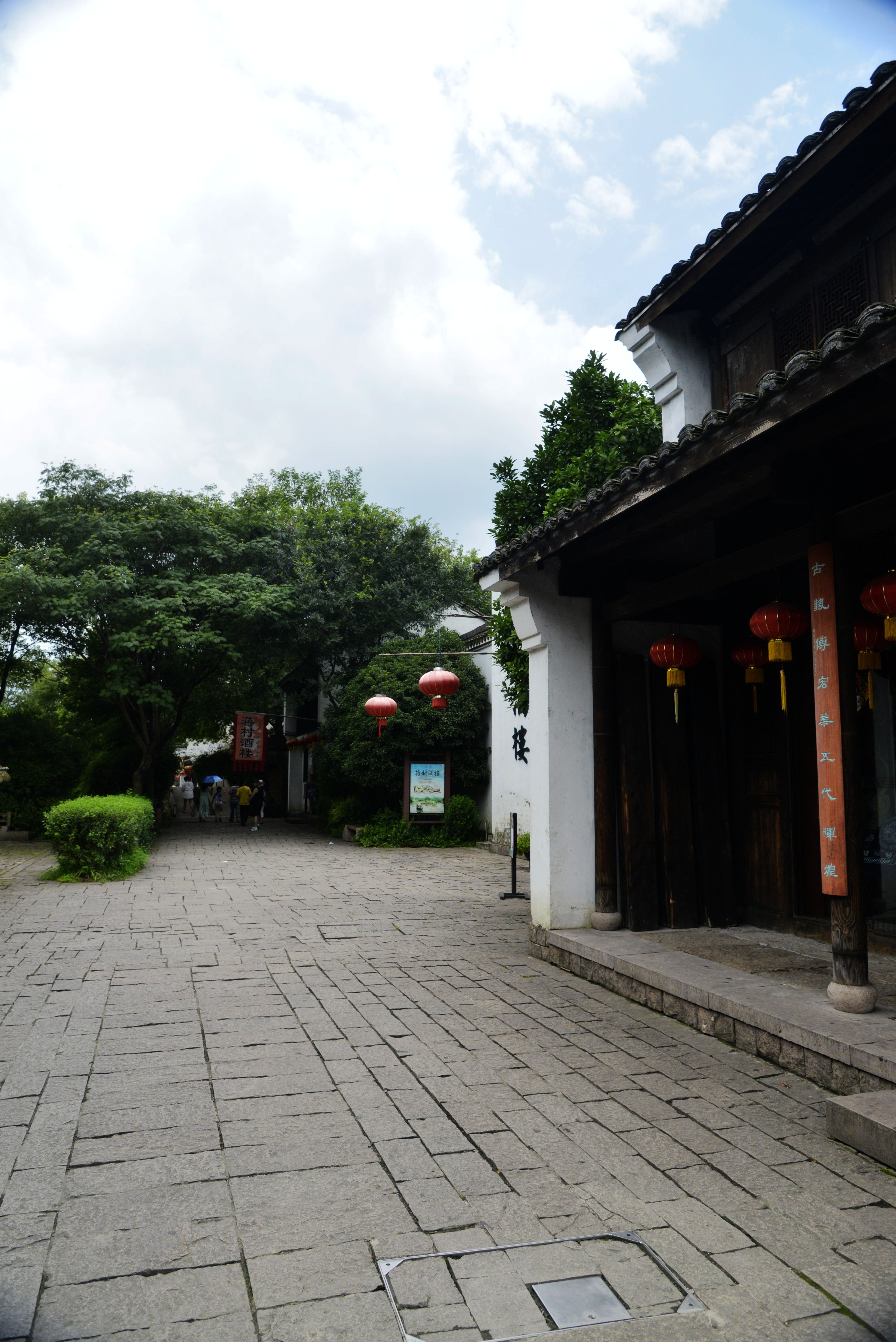 河渚古街