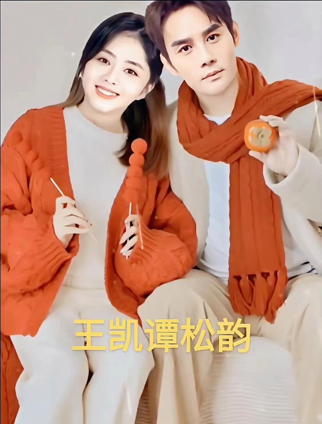 谭松韵的老公是谁?