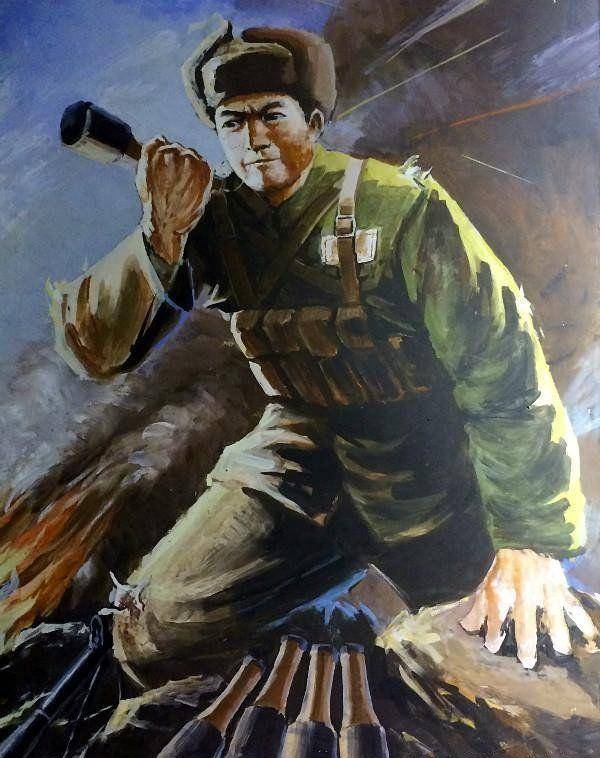 抗美援朝五大烈士之一,与黄继光齐名,双腿被炸还歼敌80多人 画英雄人物黄继光