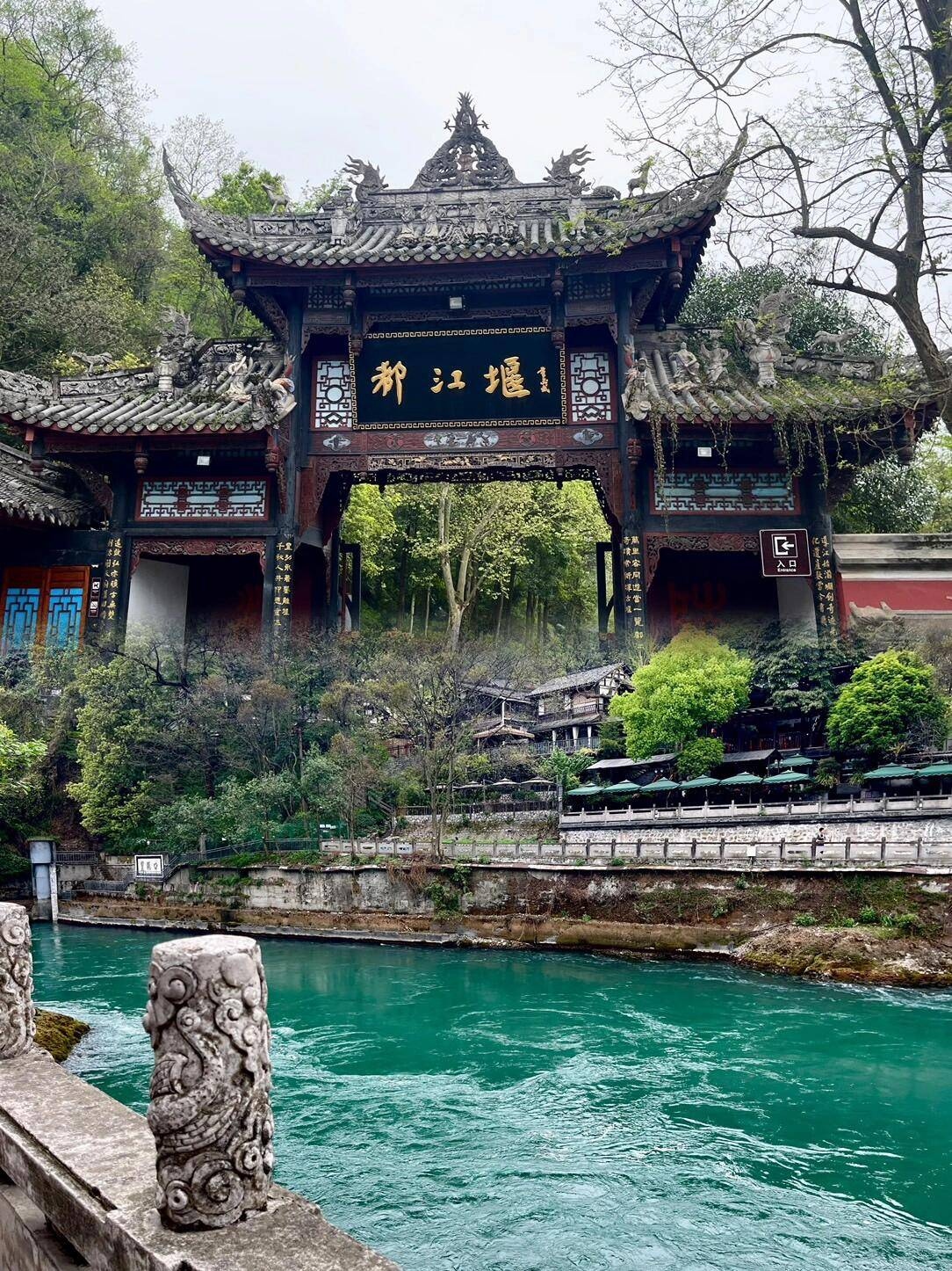 成都风景区