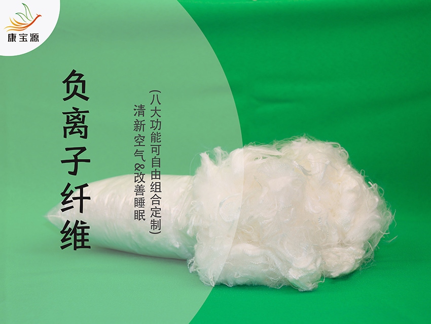 »搜索功能纤维棉 纤维棉