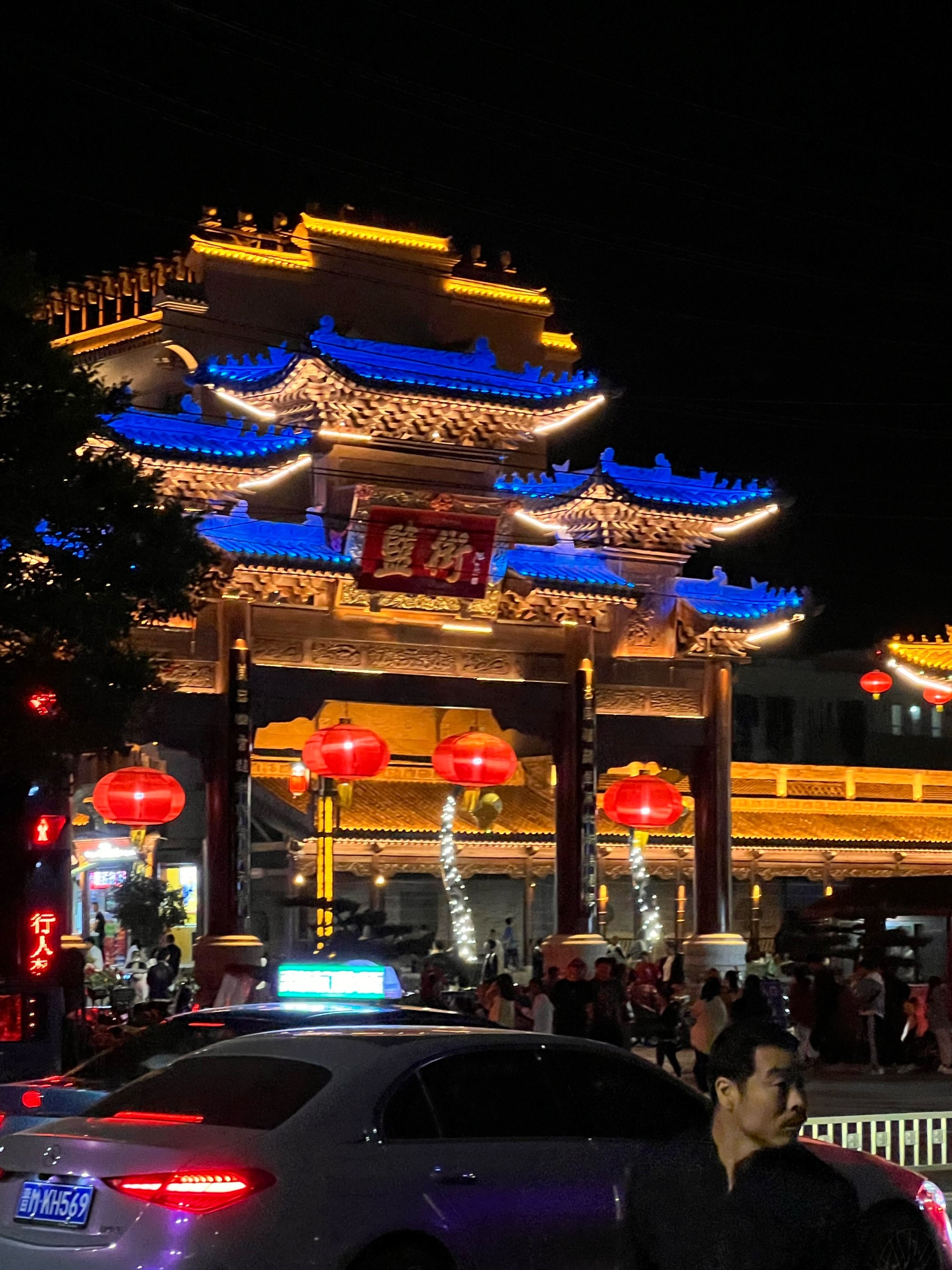运城古街