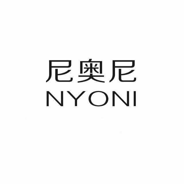 尼奥尼