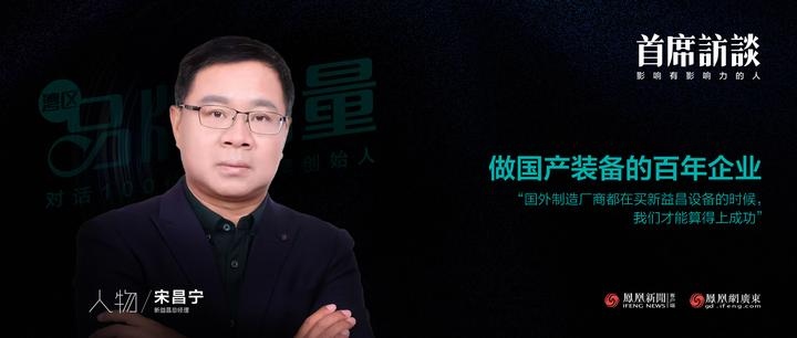 宋昌宁