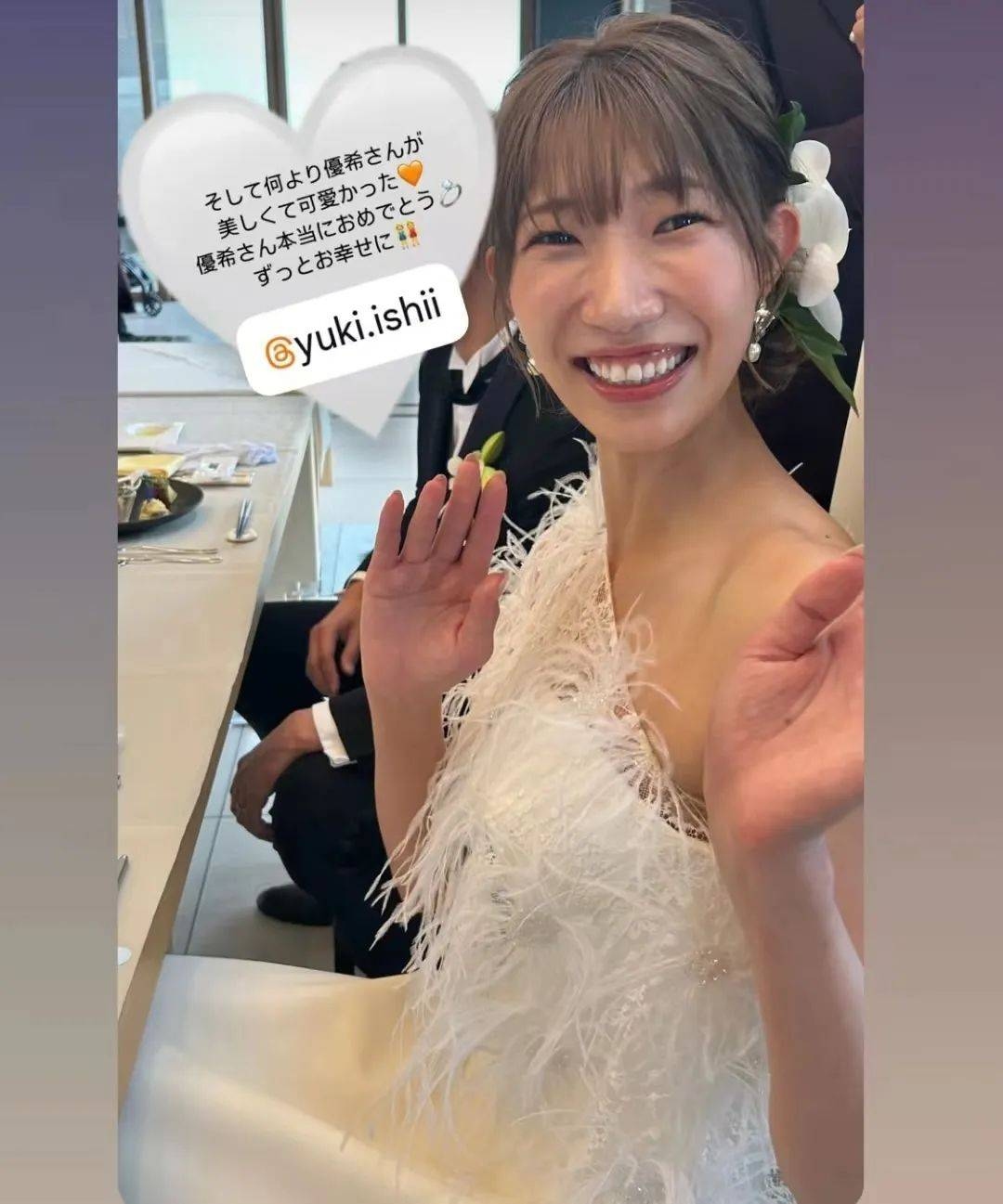 石井优希在帖子中写道: 石井优希