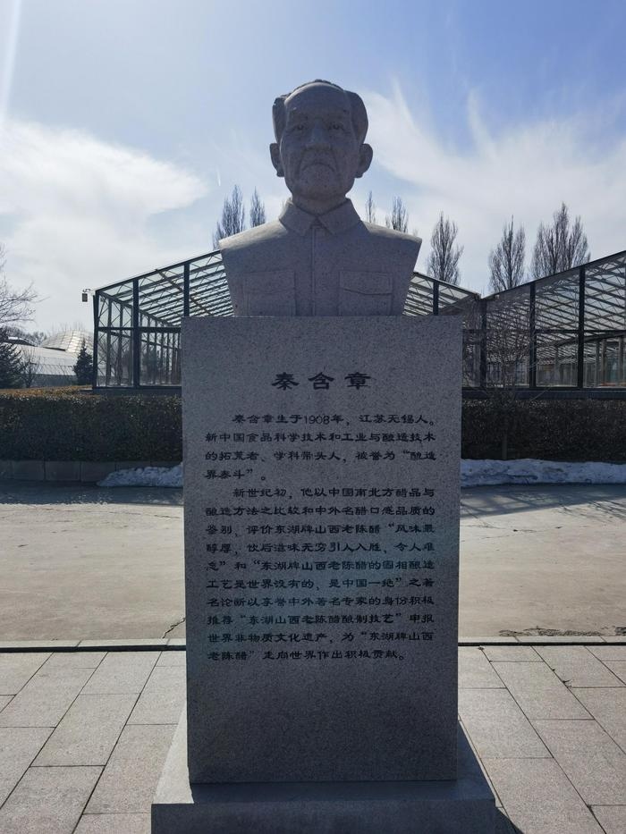 秦含章