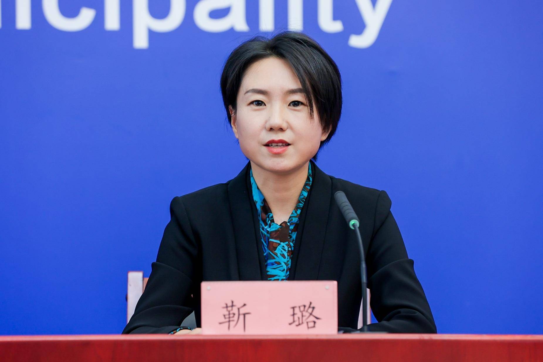 房山区副区长靳璐回答记者提问. 房山区区长