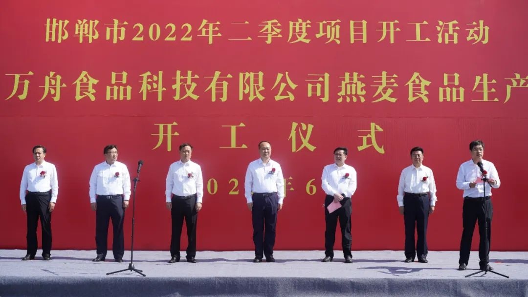 李书峰任临漳县委书记