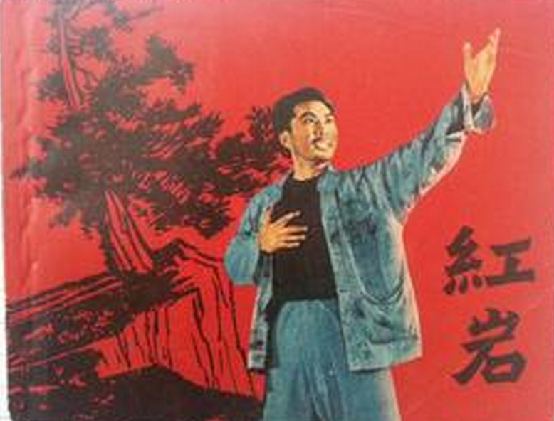 浦志高