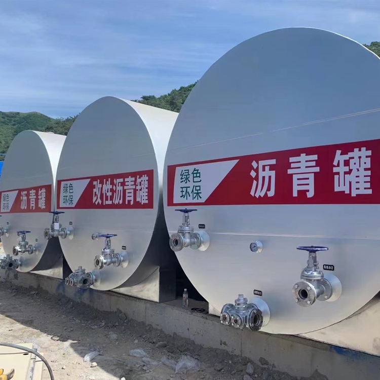 沥青罐