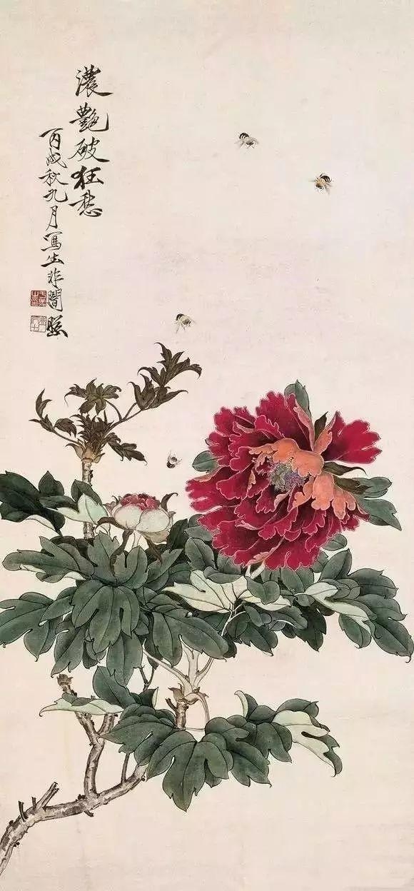 于非闇:画牡丹! 于非闇牡丹