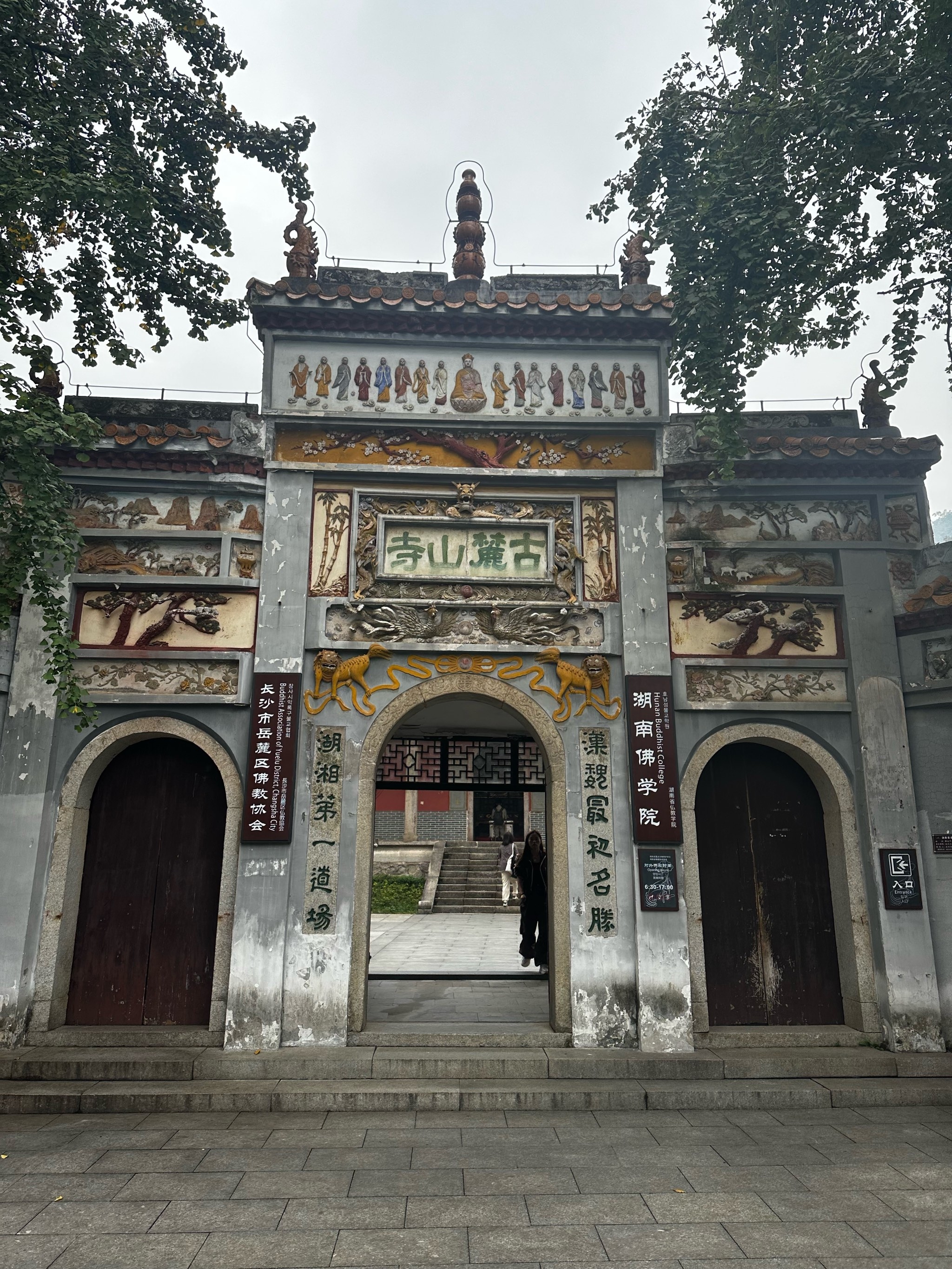 山寺