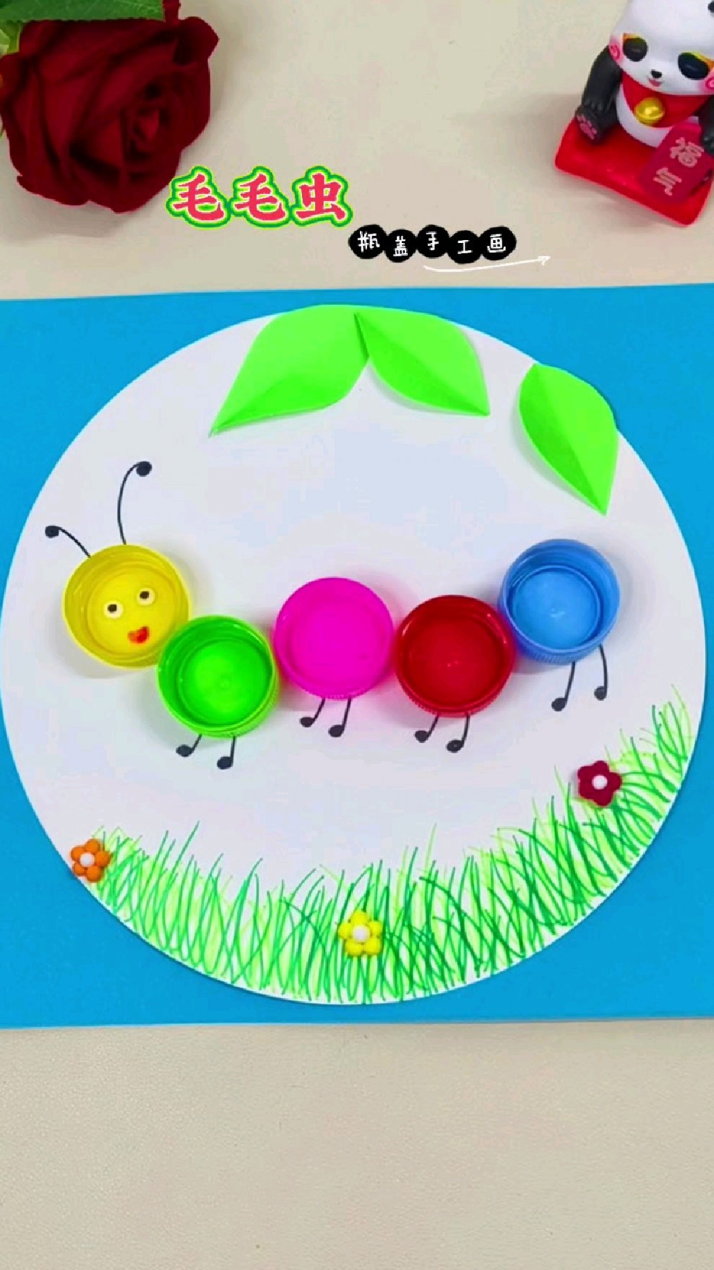 用瓶盖做的简单小制作
